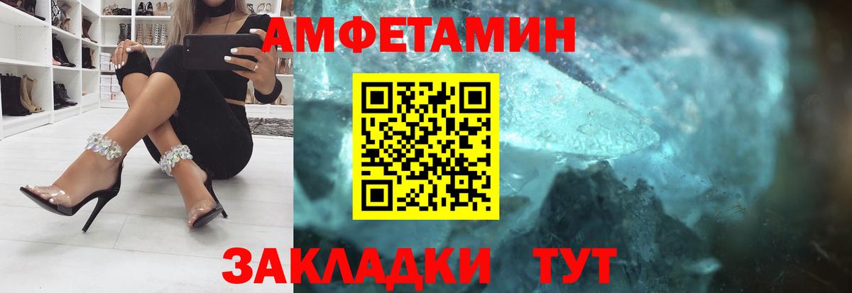 Amphetamine 98%  АМФ  АМФЕТАМИН  Мурино  Вход с VPN 