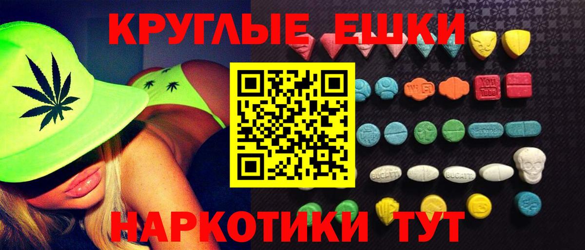 kraken ССЫЛКА  Ecstasy 280мг  Экстази 250 мг  Вход с VPN  Мурино 