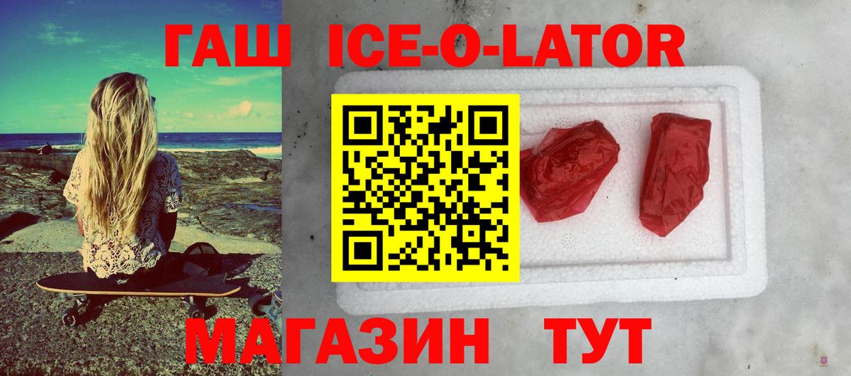 как найти закладки  ГАШ 40% ТГК  Вход с VPN  Гашиш VHQ  Мурино 