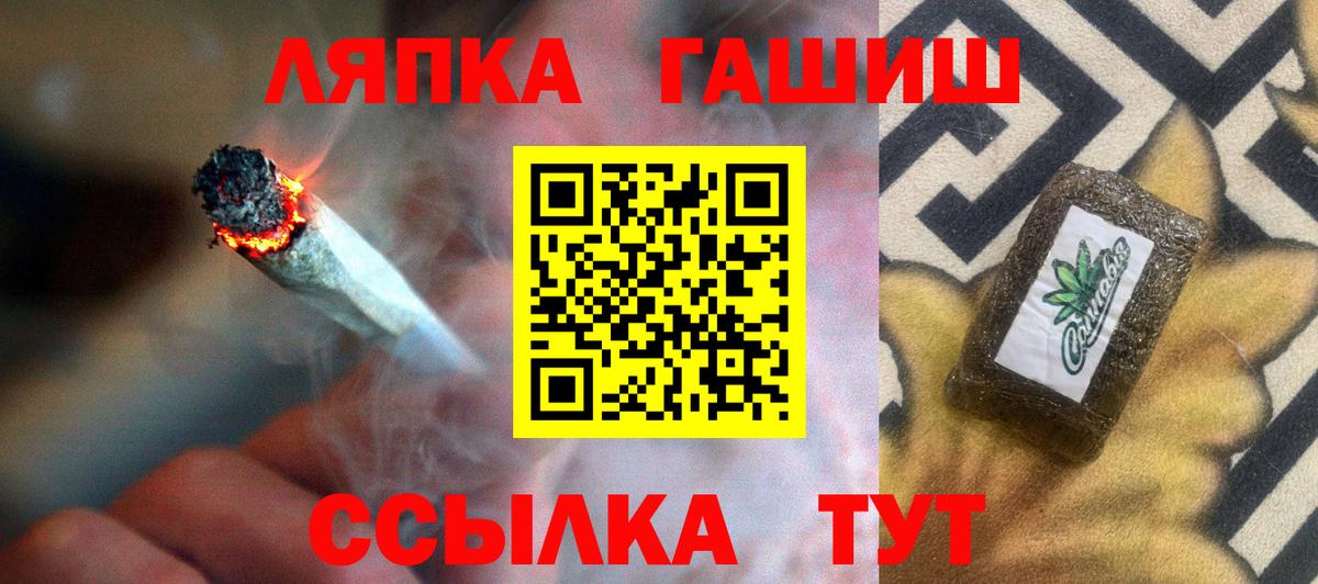Гашиш Мурино