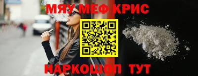 молекула духа Ирбит
