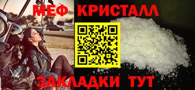 молекула духа Ирбит