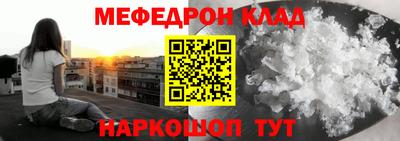 молекула духа Ирбит