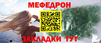 крисы Ипатово