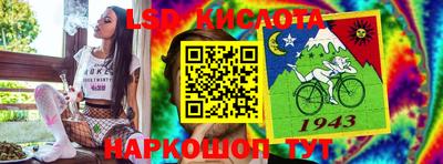 молекула духа Ирбит