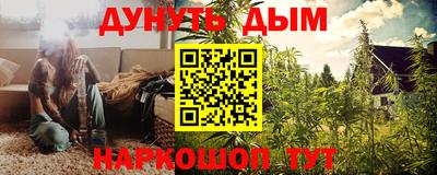 молекула духа Ирбит