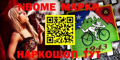 молекула духа Ирбит