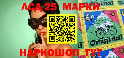 молекула духа Ирбит