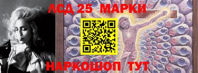 крисы Ипатово