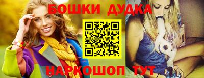 молекула духа Ирбит