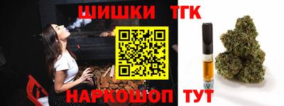 крисы Ипатово