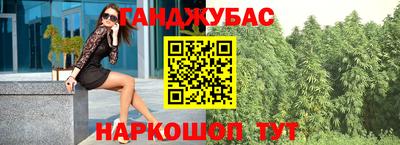 крисы Ипатово