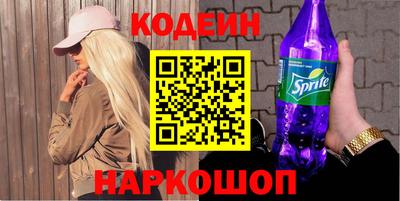 молекула духа Ирбит