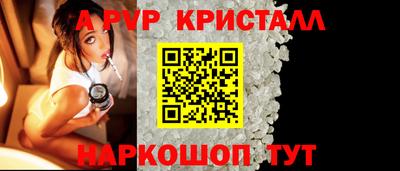 крисы Ипатово
