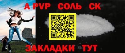 молекула духа Ирбит