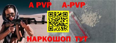 крисы Ипатово