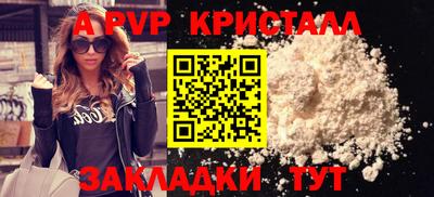 молекула духа Ирбит