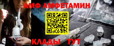 крисы Ипатово