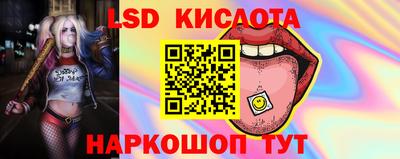 крисы Ипатово
