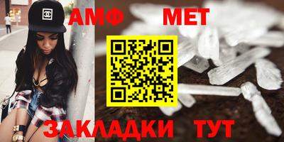 молекула духа Ирбит