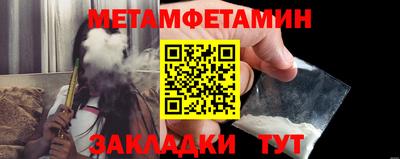 молекула духа Ирбит
