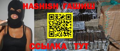 крисы Ипатово