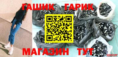 молекула духа Ирбит