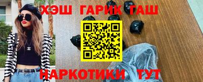 молекула духа Ирбит