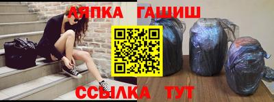 крисы Ипатово