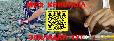 крисы Ипатово