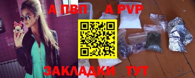 молекула духа Ирбит