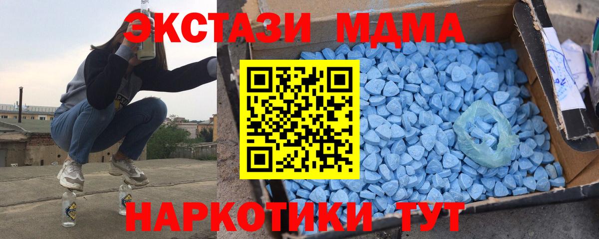 МДМА VHQ Мурино