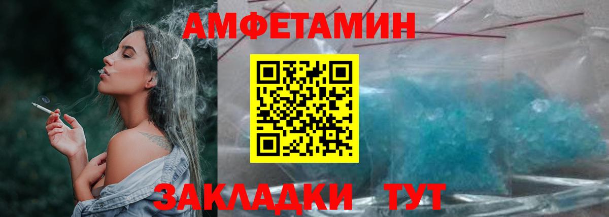 Метамфетамин мет  Вход с VPN  Метамфетамин мет  Мурино 