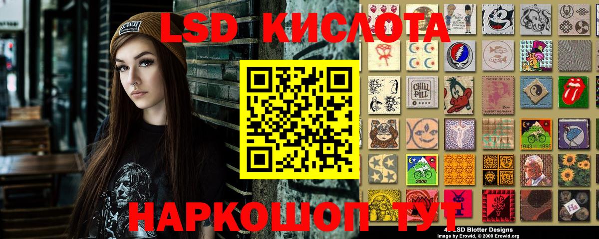 Наркотические марки 1500мкг  Вход с VPN  Мурино 