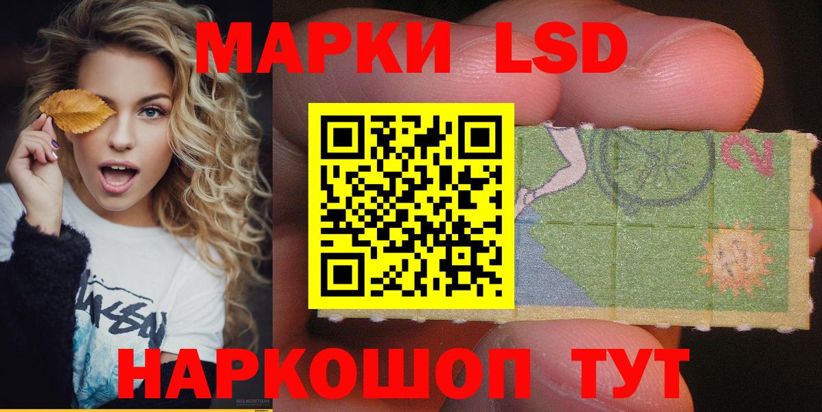 Марки NBOMe 1500мкг Мурино