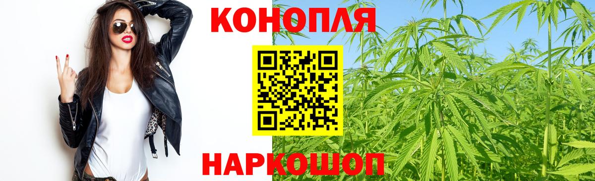 Канабис тримм Мурино
