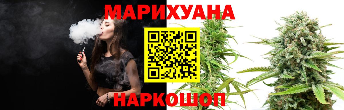 Бошки марихуана AK-47  Вход с VPN  Бошки марихуана LSD WEED  Мурино 